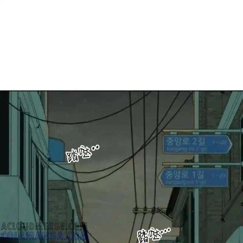 枯萎之花上的眼泪 8 第21页