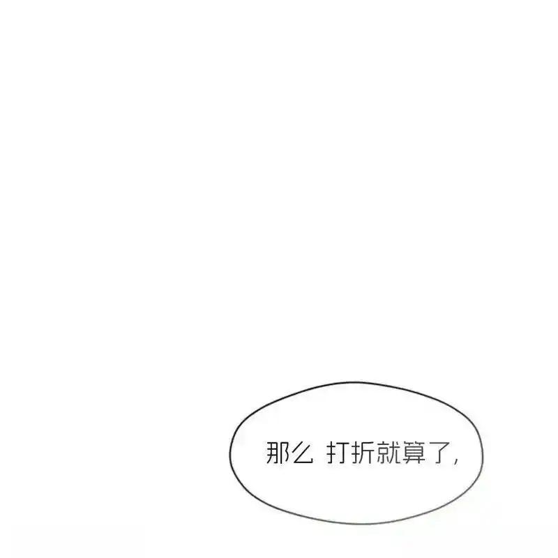 枯萎之花上的眼泪 8 第191页