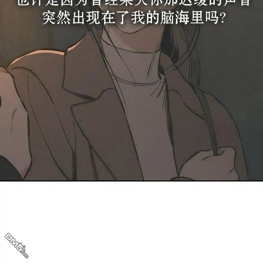 枯萎之花上的眼泪 第62话 第187页