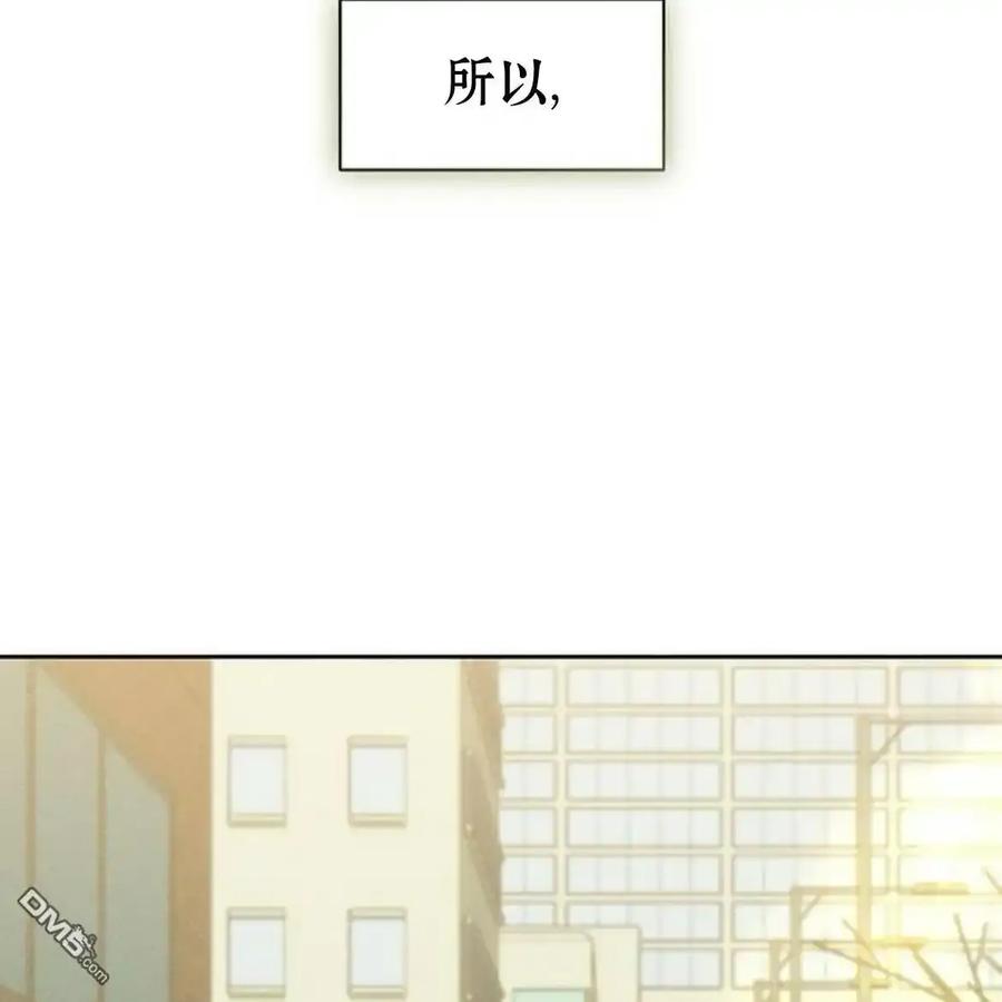 枯萎之花上的眼泪 第62话 第22页