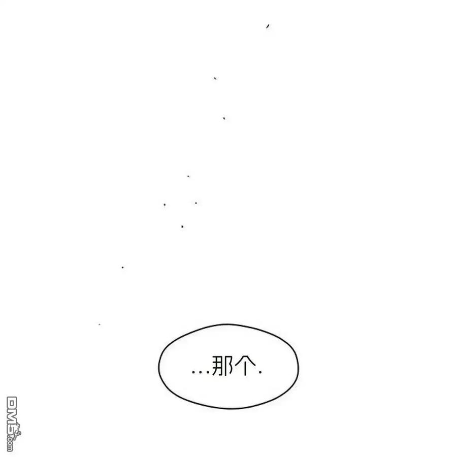 枯萎之花上的眼泪 第62话 第150页