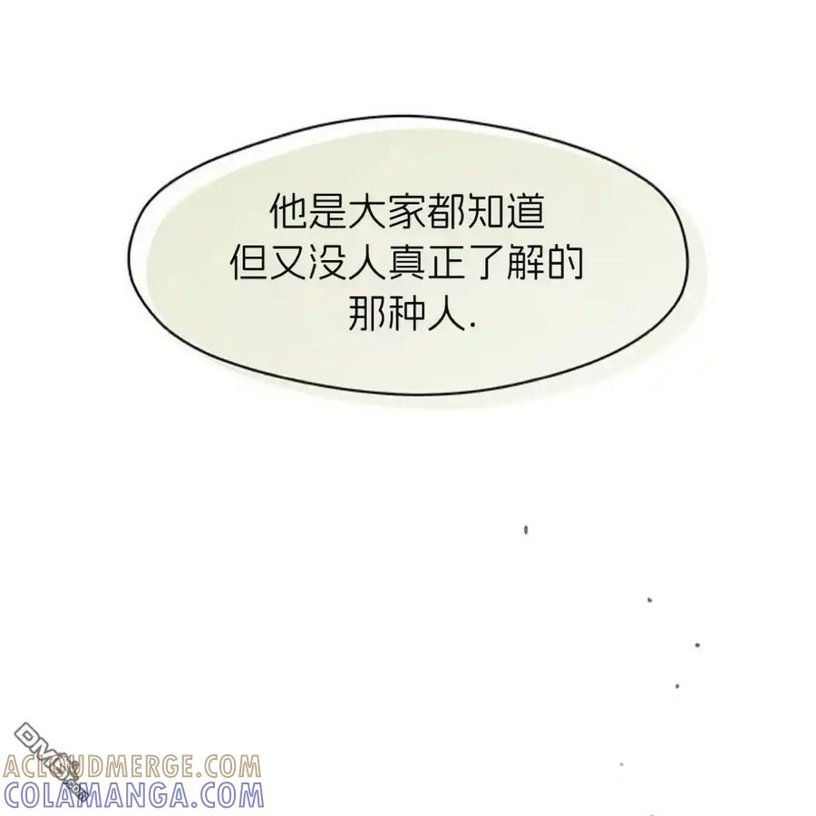 枯萎之花上的眼泪 第62话 第101页