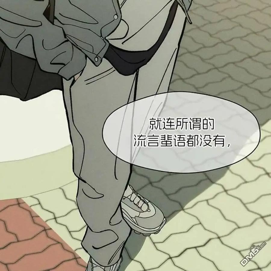 枯萎之花上的眼泪 第62话 第103页