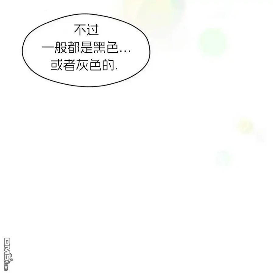 枯萎之花上的眼泪 第62话 第51页