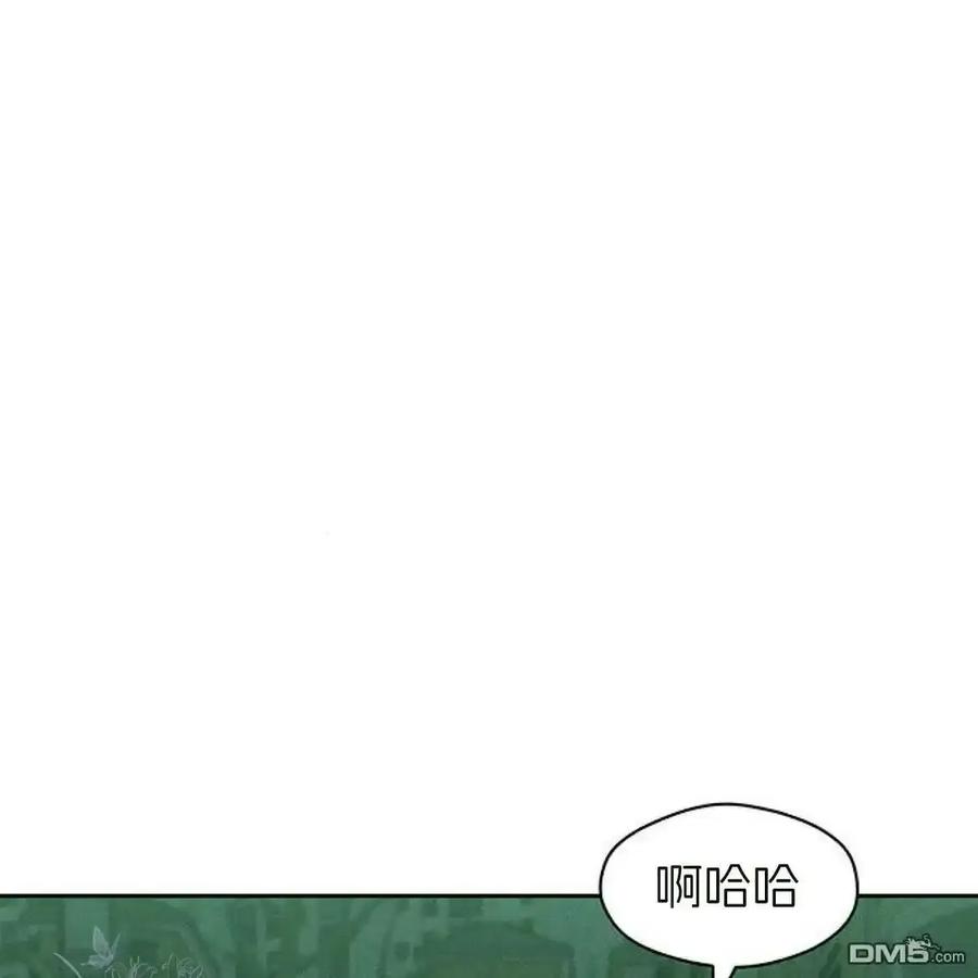 枯萎之花上的眼泪 第62话 第156页