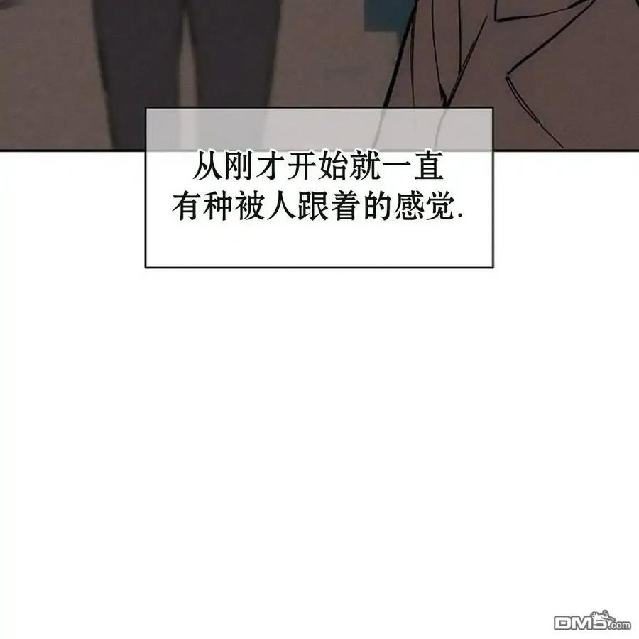 枯萎之花上的眼泪 第62话 第130页