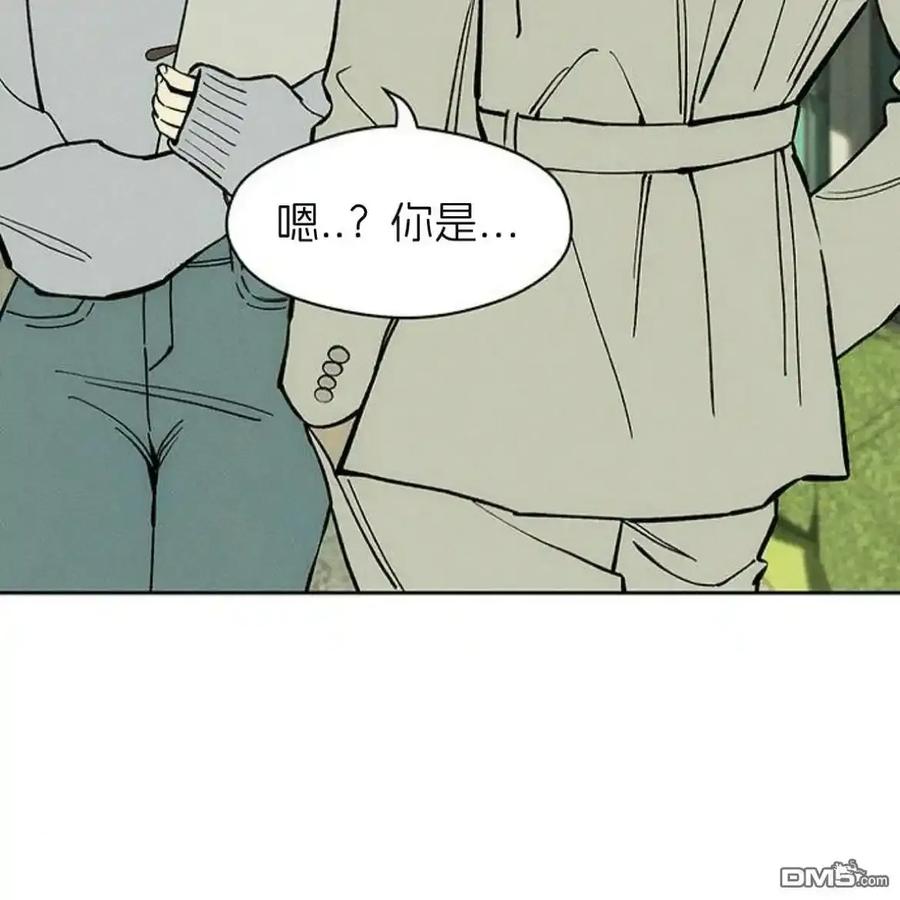 枯萎之花上的眼泪 第62话 第80页