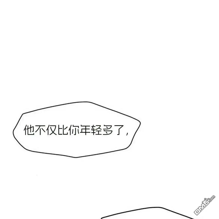 枯萎之花上的眼泪 第62话 第199页