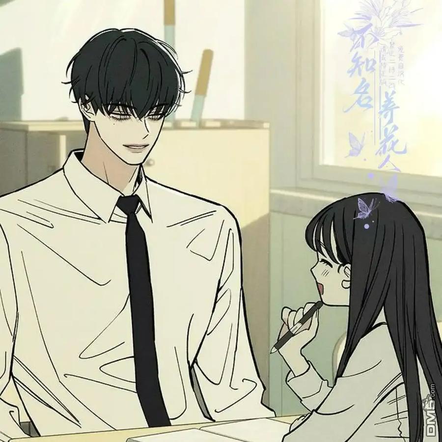 枯萎之花上的眼泪 第62话 第115页
