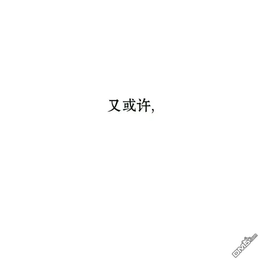 枯萎之花上的眼泪 第62话 第188页