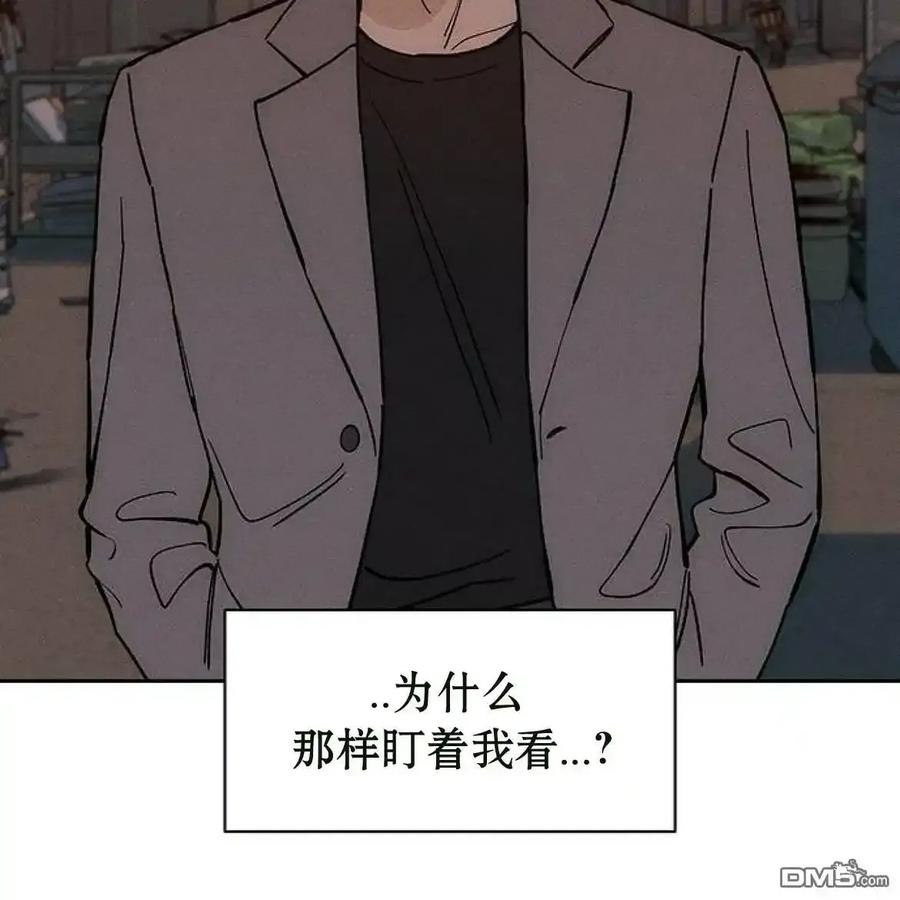 枯萎之花上的眼泪 第62话 第132页