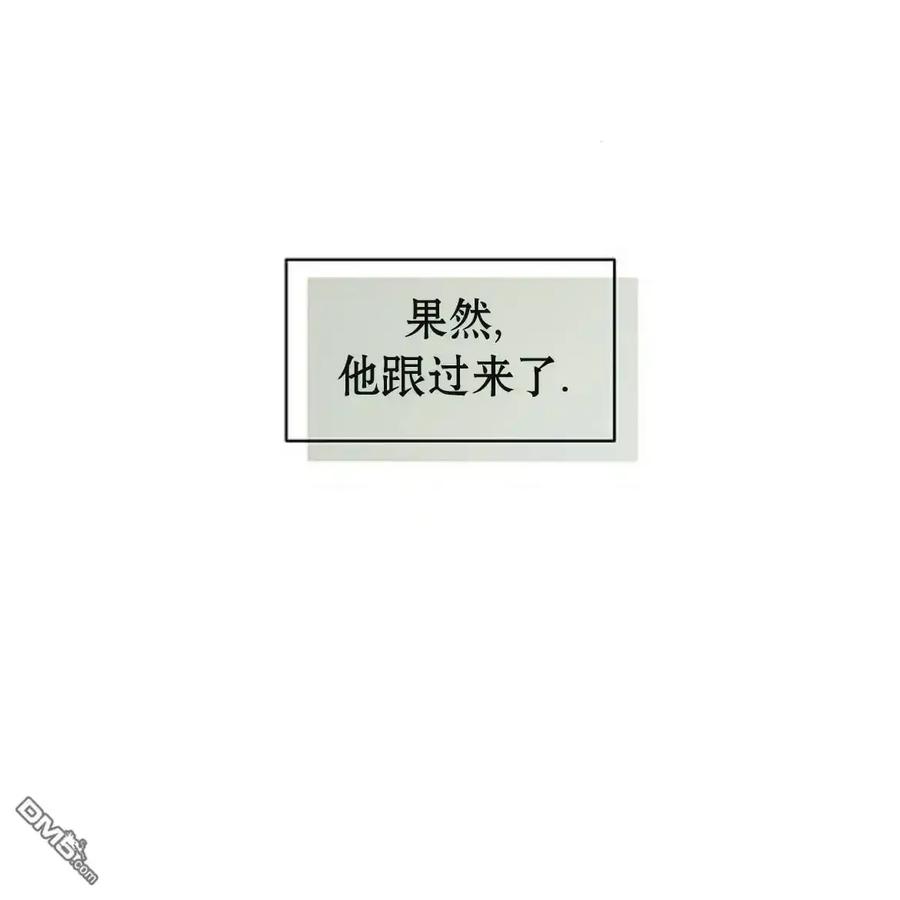 枯萎之花上的眼泪 第62话 第143页