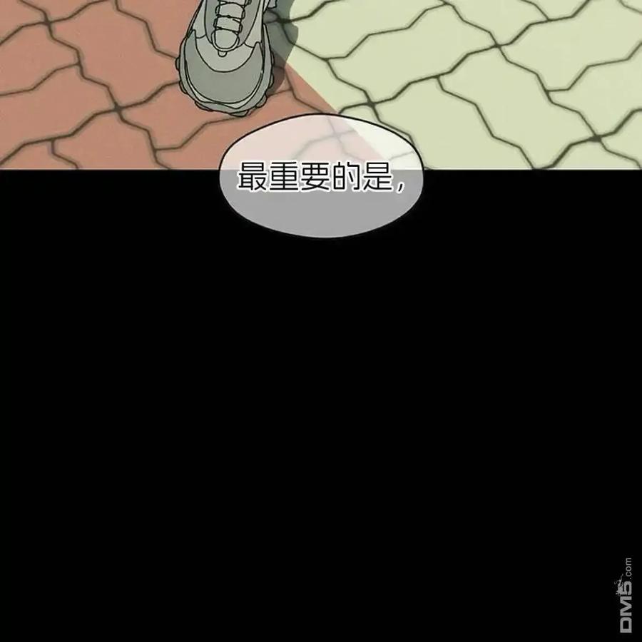 枯萎之花上的眼泪 第62话 第104页