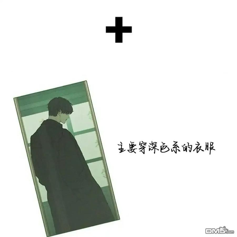 枯萎之花上的眼泪 第62话 第56页