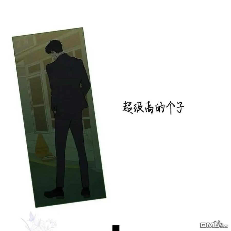 枯萎之花上的眼泪 第62话 第54页
