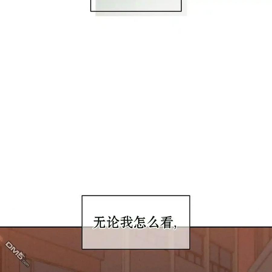 枯萎之花上的眼泪 第62话 第128页