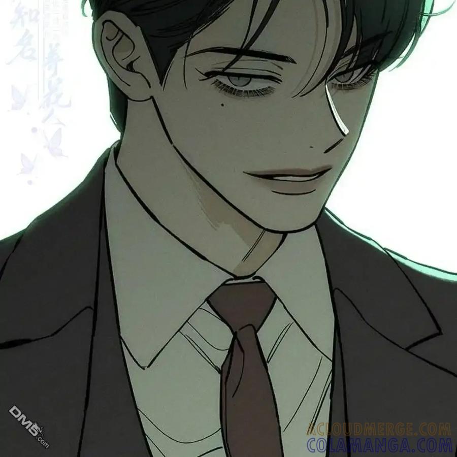 枯萎之花上的眼泪 第62话 第213页