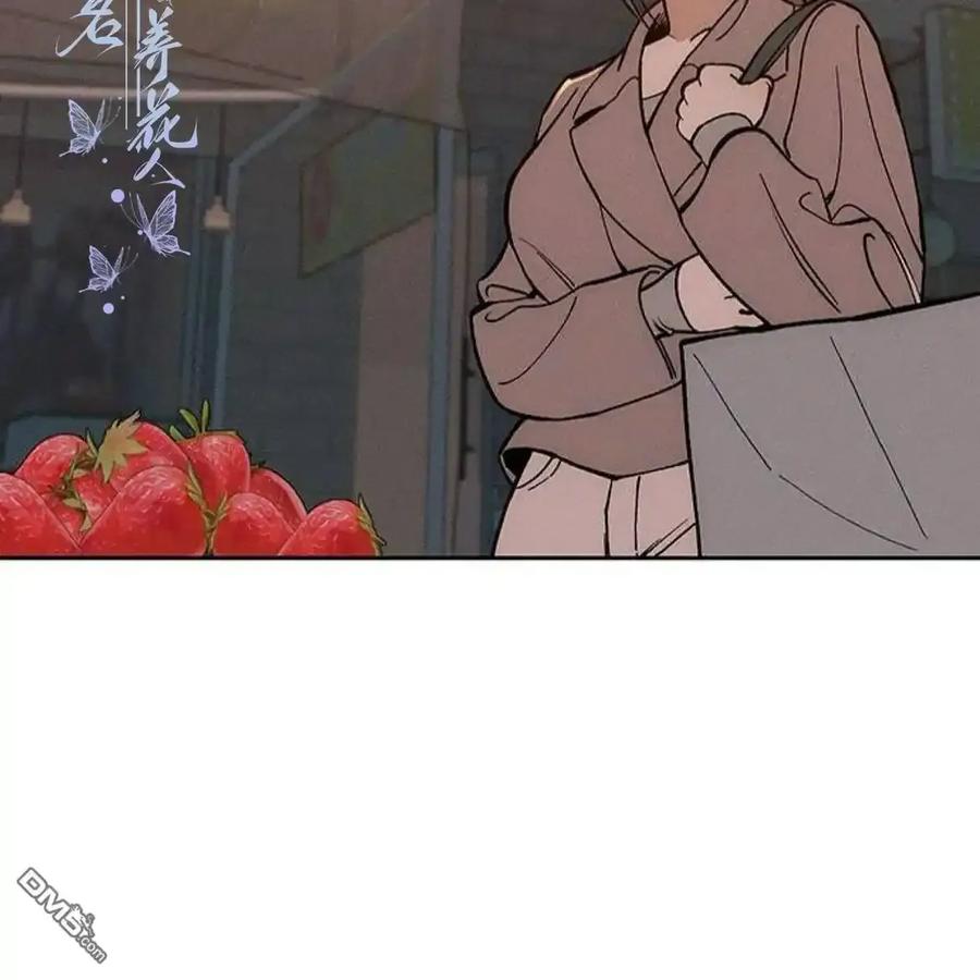 枯萎之花上的眼泪 第62话 第122页