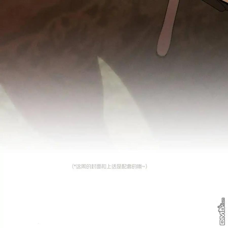 枯萎之花上的眼泪 第62话 第120页