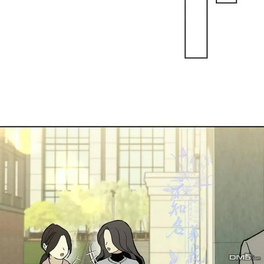 枯萎之花上的眼泪 第62话 第76页