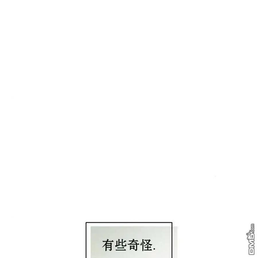 枯萎之花上的眼泪 第62话 第127页