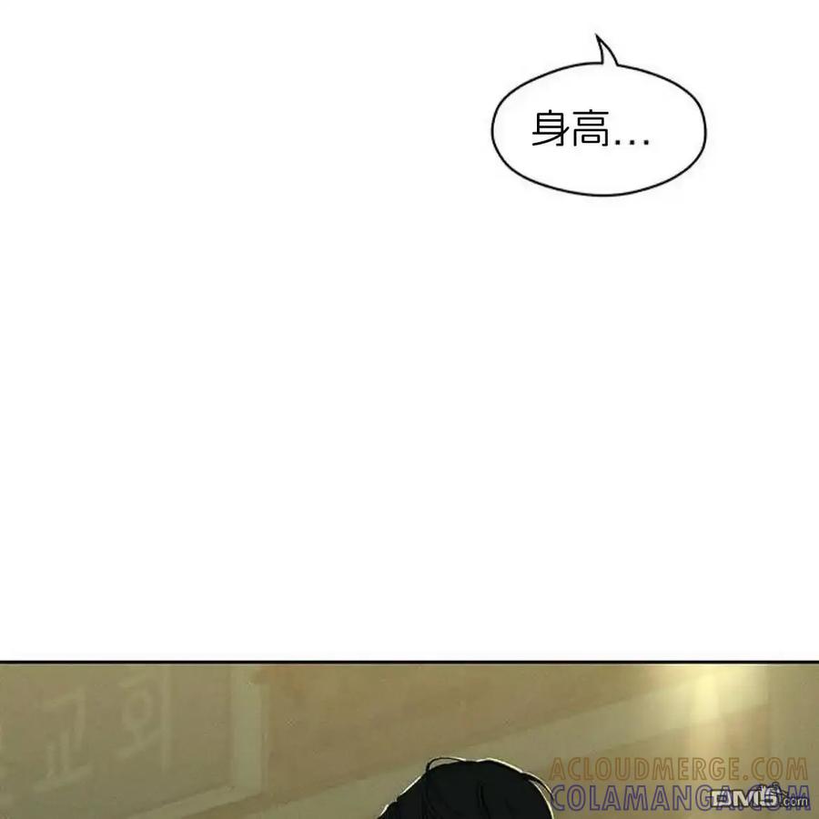 枯萎之花上的眼泪 第62话 第41页