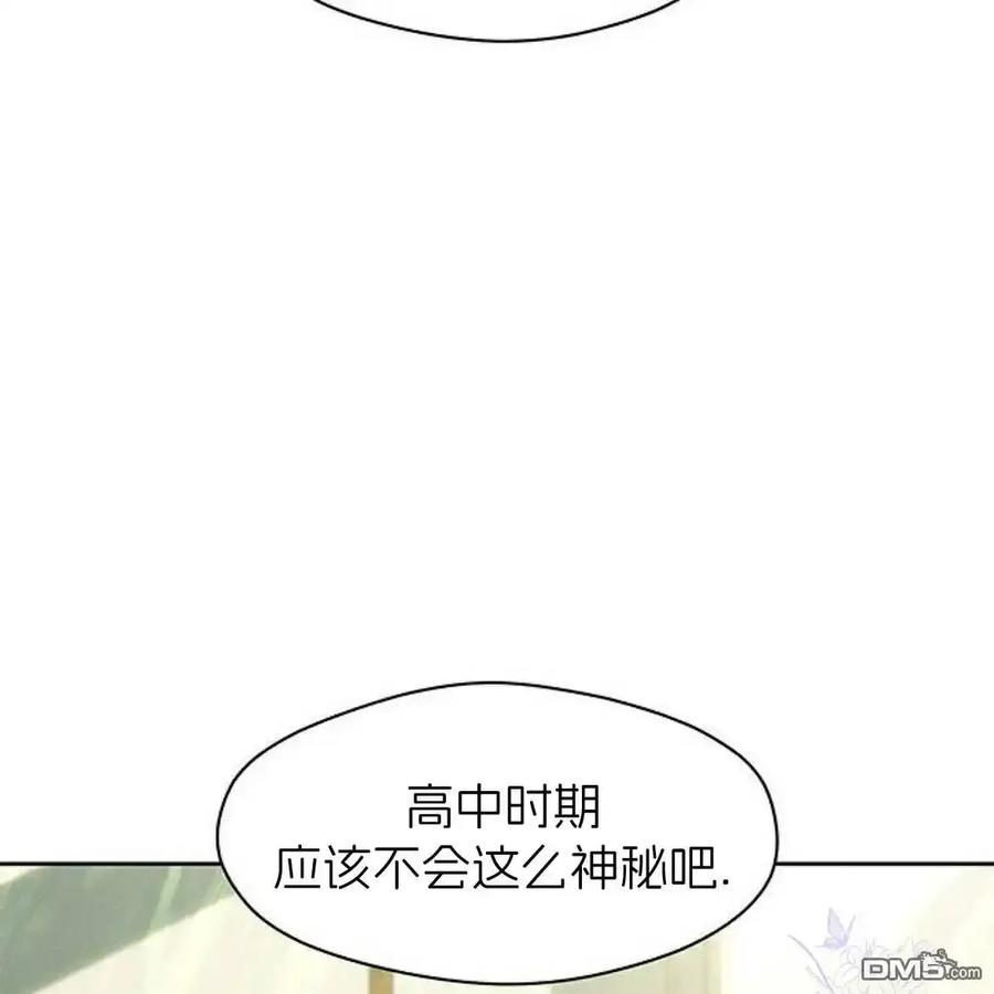 枯萎之花上的眼泪 第62话 第114页