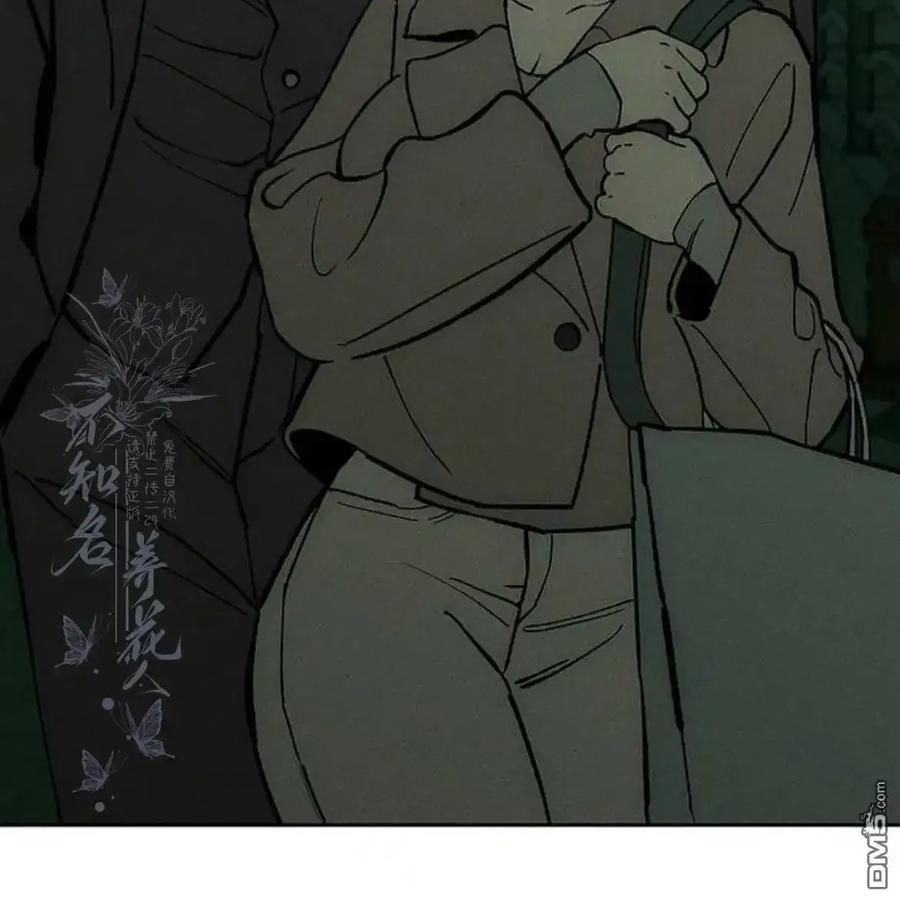 枯萎之花上的眼泪 第62话 第206页