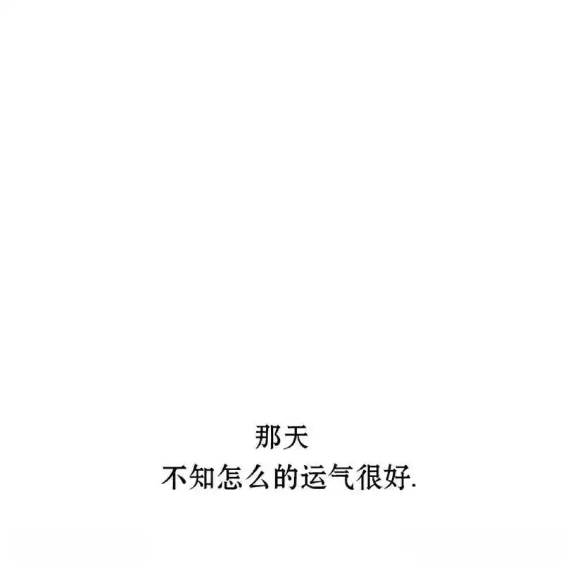 枯萎之花上的眼泪 9 第207页