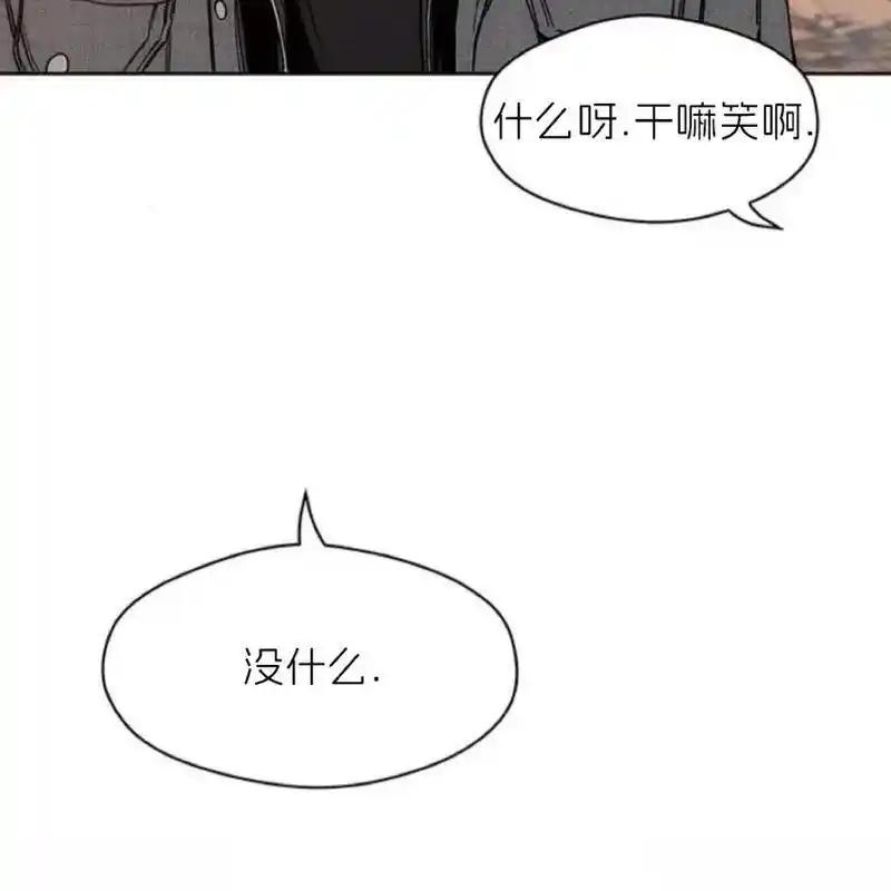 枯萎之花上的眼泪 9 第47页