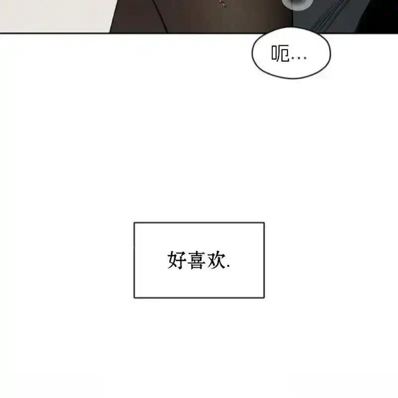 枯萎之花上的眼泪 9 第150页