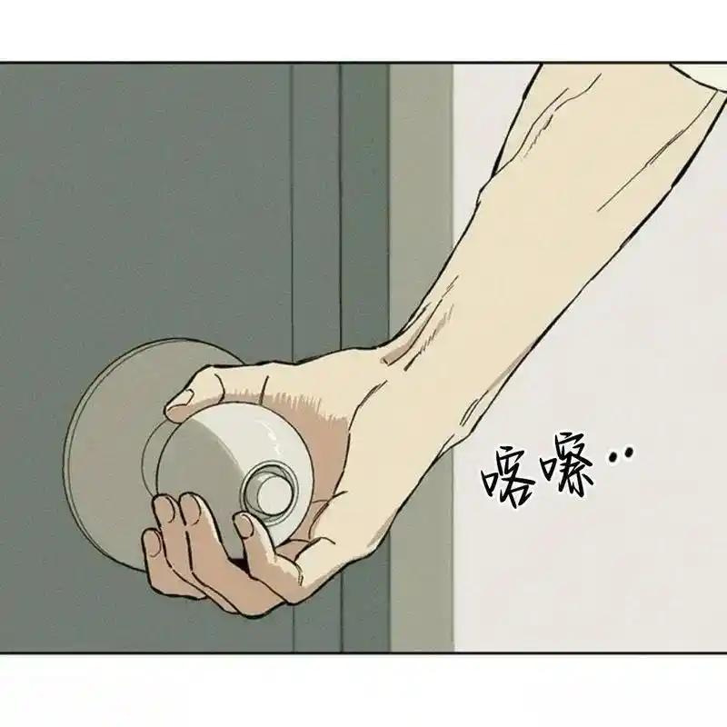 枯萎之花上的眼泪 9 第126页