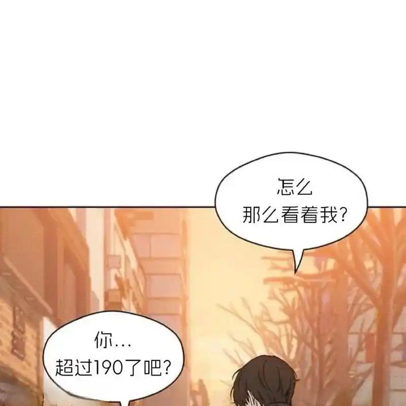 枯萎之花上的眼泪 9 第35页