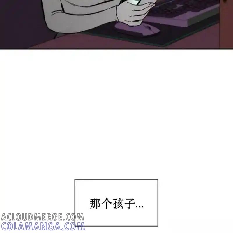 枯萎之花上的眼泪 9 第169页