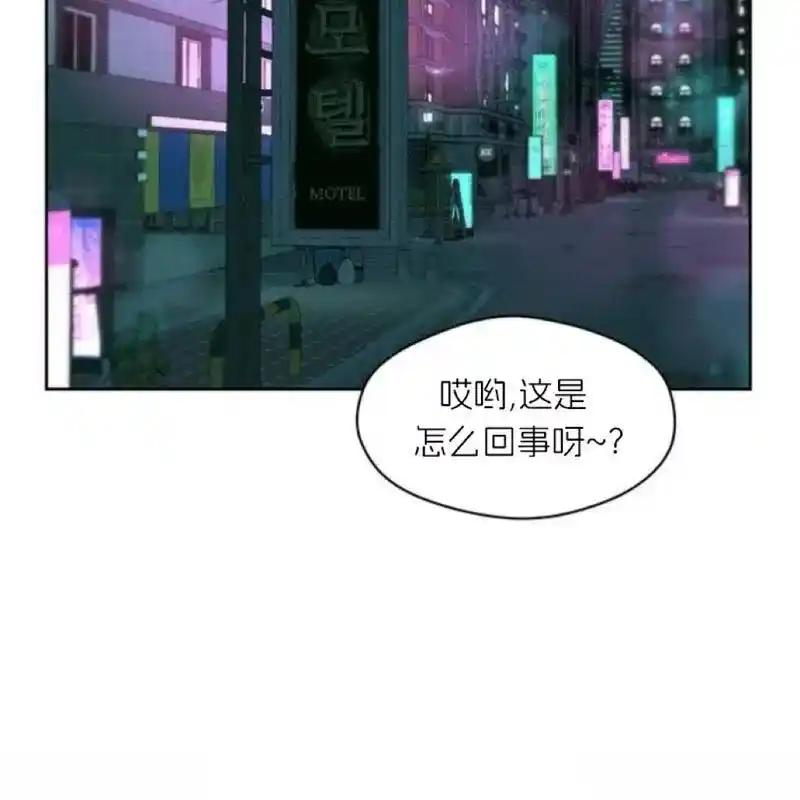 枯萎之花上的眼泪 9 第202页