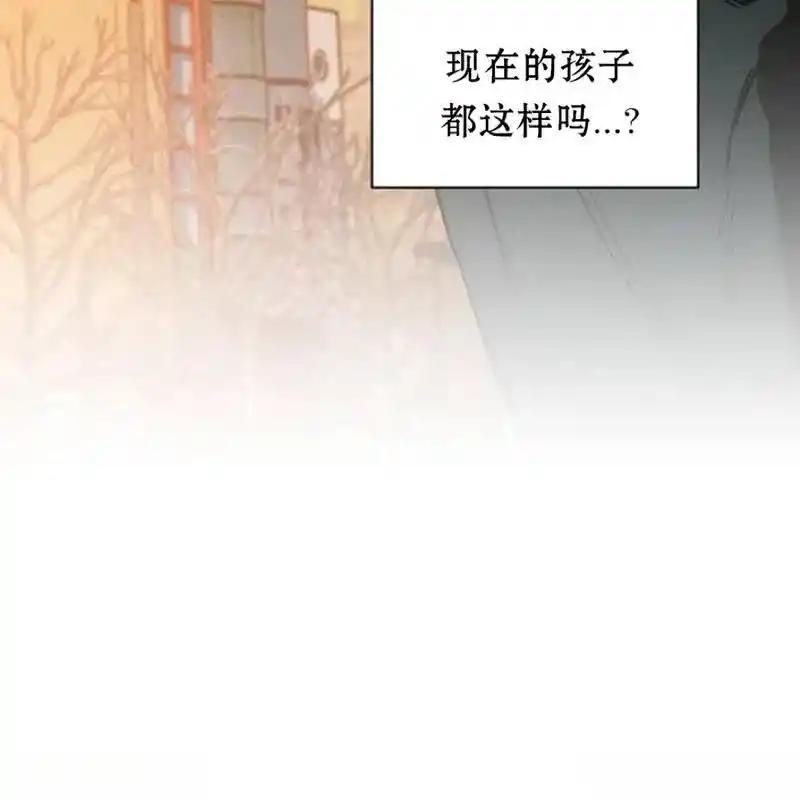 枯萎之花上的眼泪 9 第34页