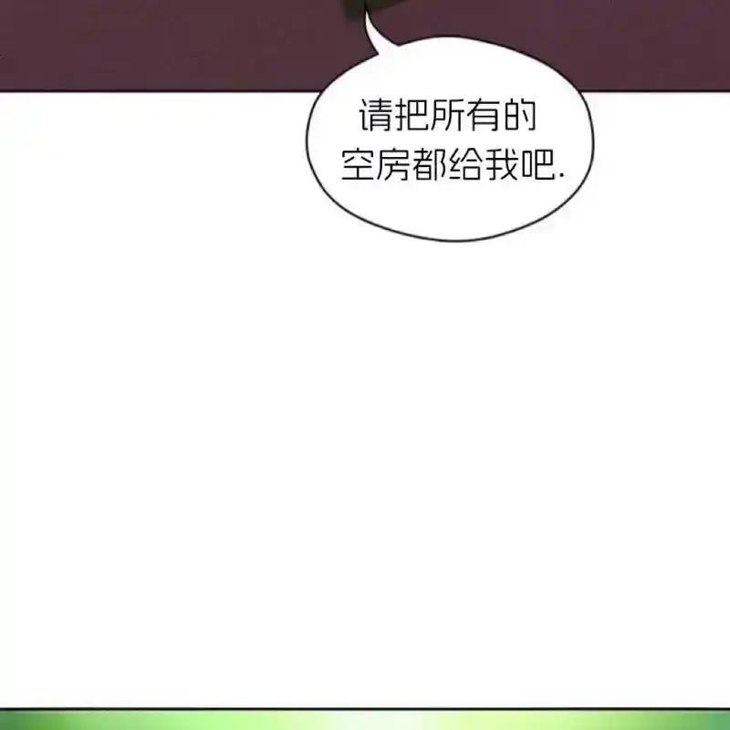 枯萎之花上的眼泪 9 第187页
