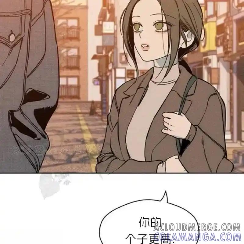 枯萎之花上的眼泪 9 第45页
