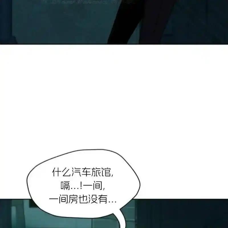 枯萎之花上的眼泪 9 第198页