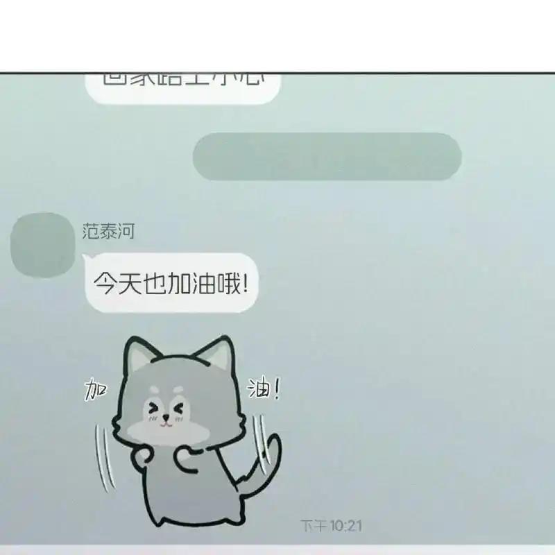 枯萎之花上的眼泪 9 第166页