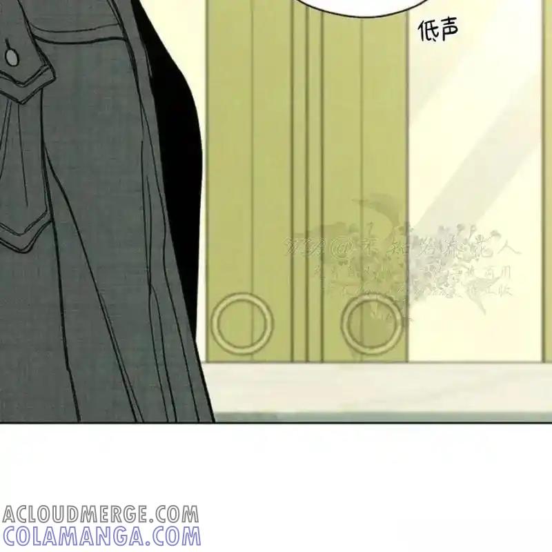 枯萎之花上的眼泪 9 第9页