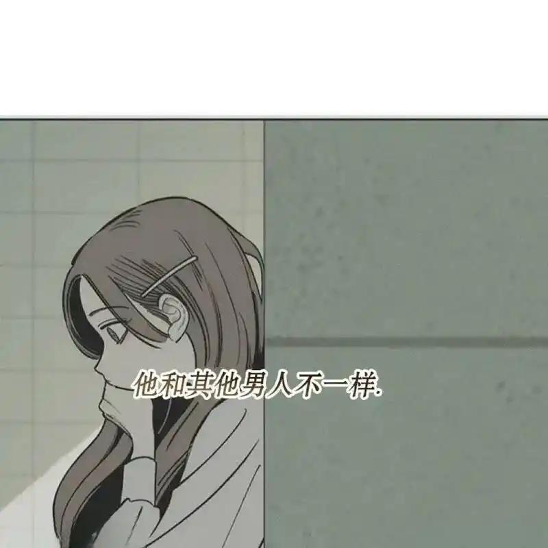 枯萎之花上的眼泪 9 第143页