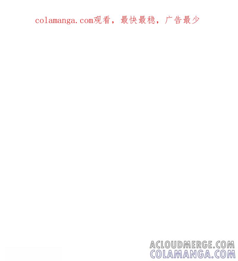枯萎之花上的眼泪 9 第1页