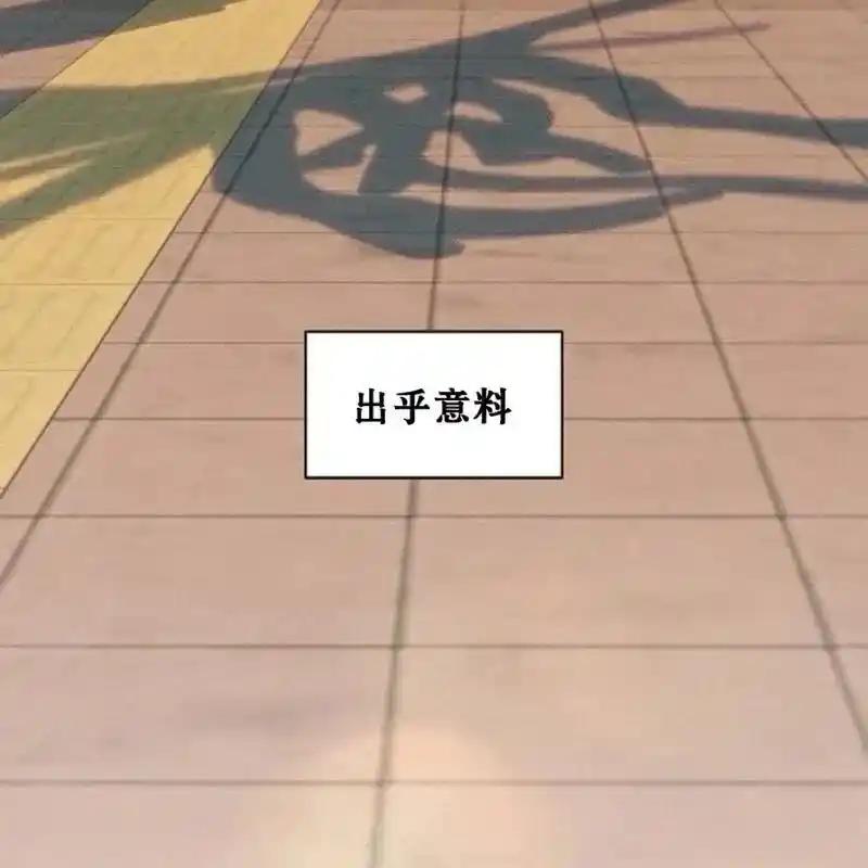枯萎之花上的眼泪 9 第50页