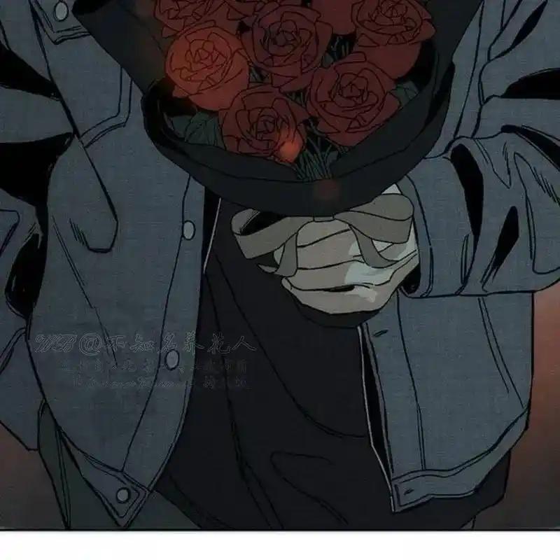 枯萎之花上的眼泪 9 第90页