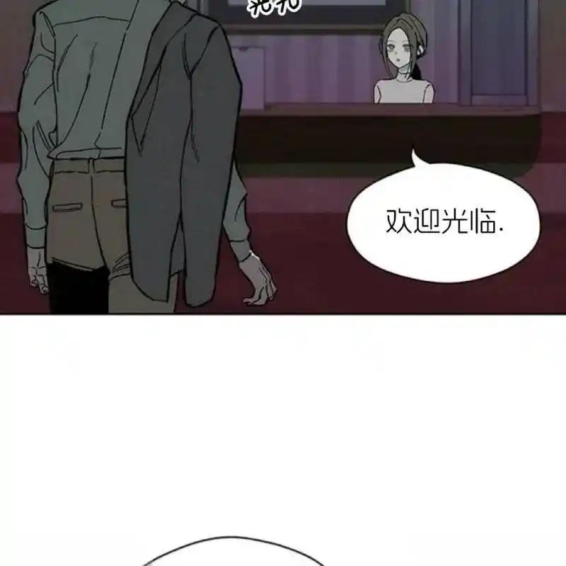枯萎之花上的眼泪 9 第175页