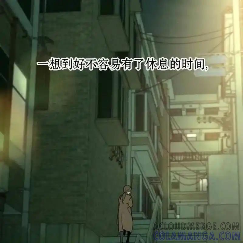 枯萎之花上的眼泪 9 第209页