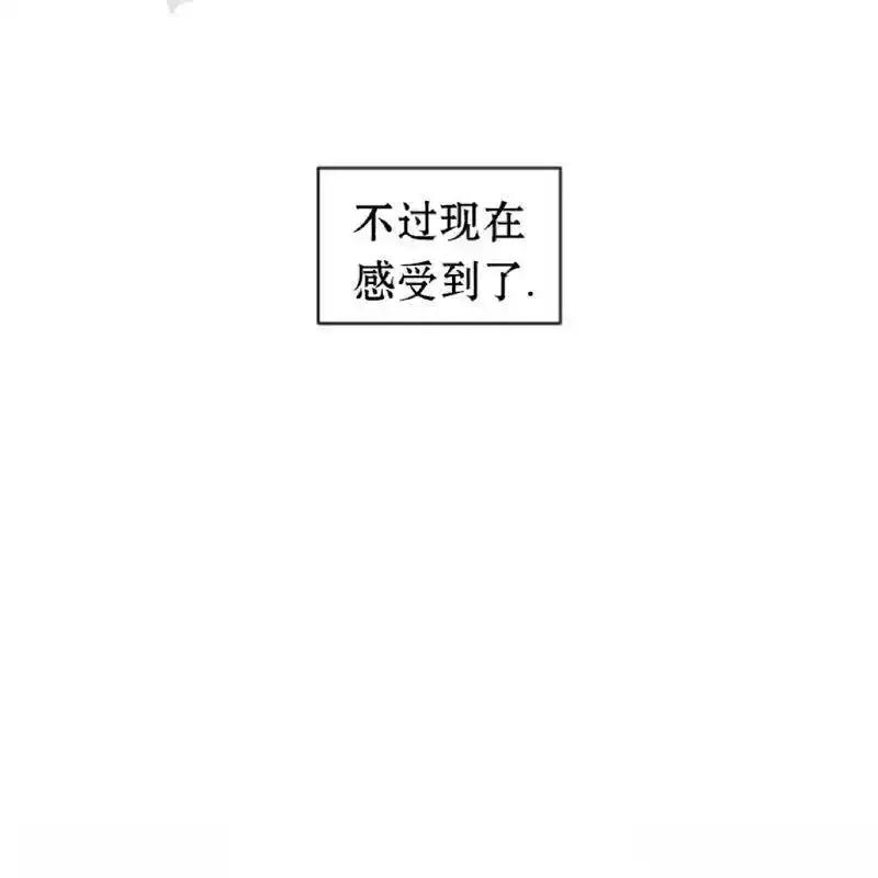 枯萎之花上的眼泪 9 第142页