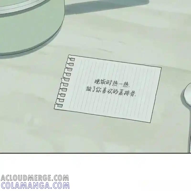 枯萎之花上的眼泪 9 第157页