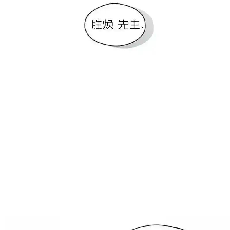枯萎之花上的眼泪 9 第108页